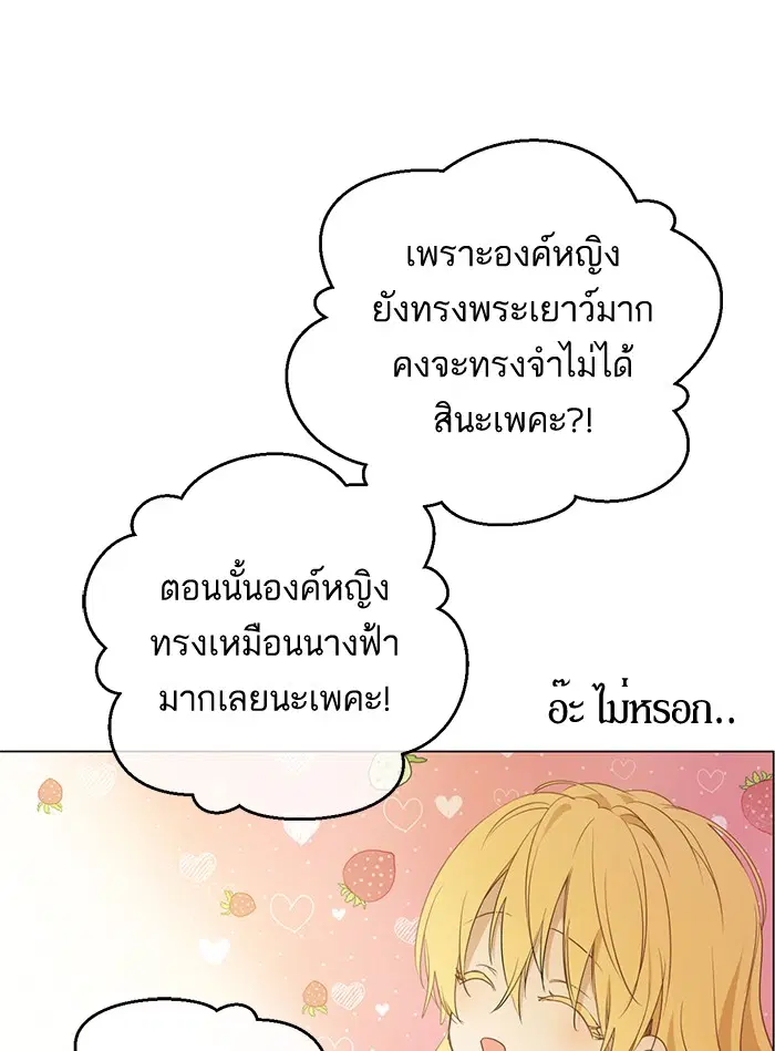 หน้า 84 จาก 88