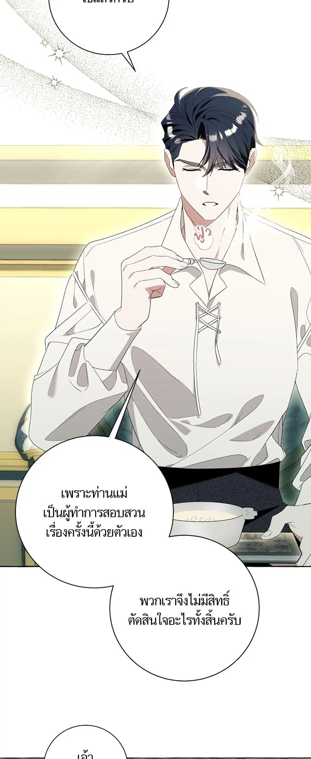 หน้า 14 จาก 52