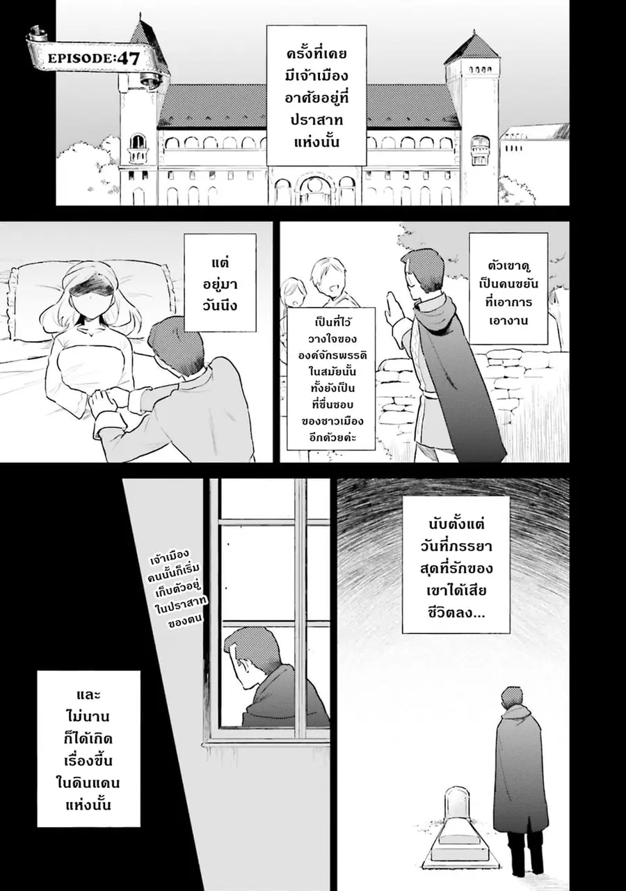 หน้า 2 จาก 19