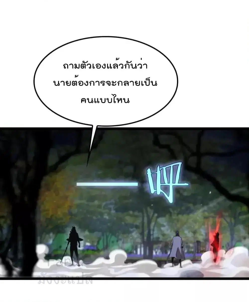 หน้า 30 จาก 46