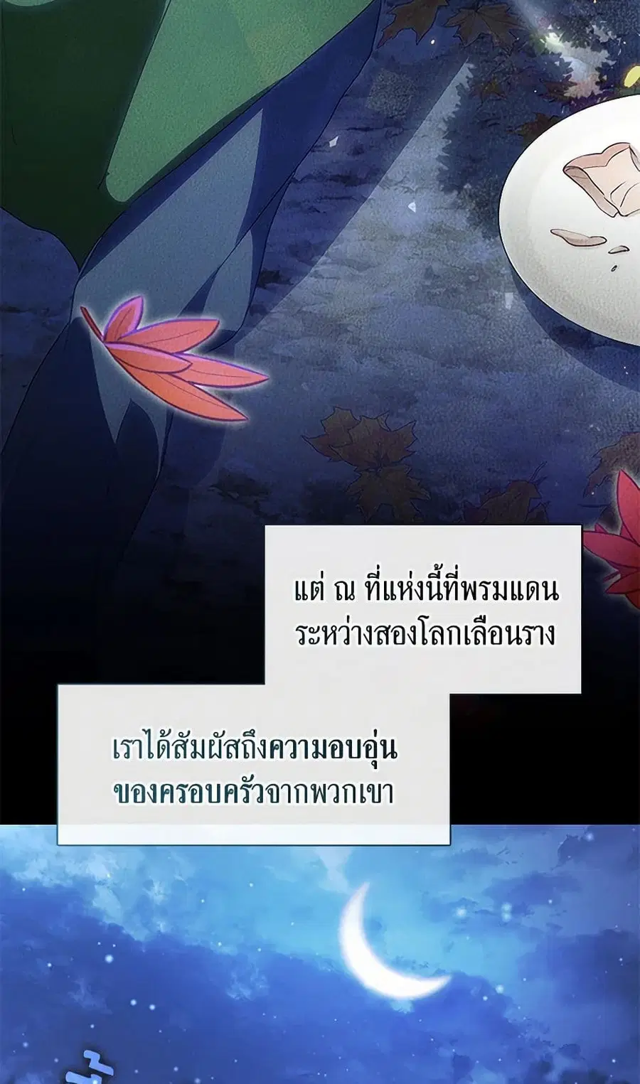 หน้า 36 จาก 52