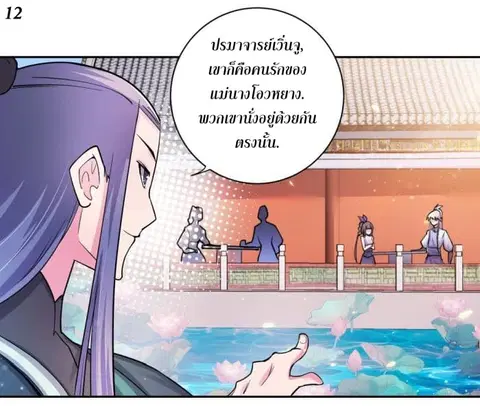 หน้า 13 จาก 22