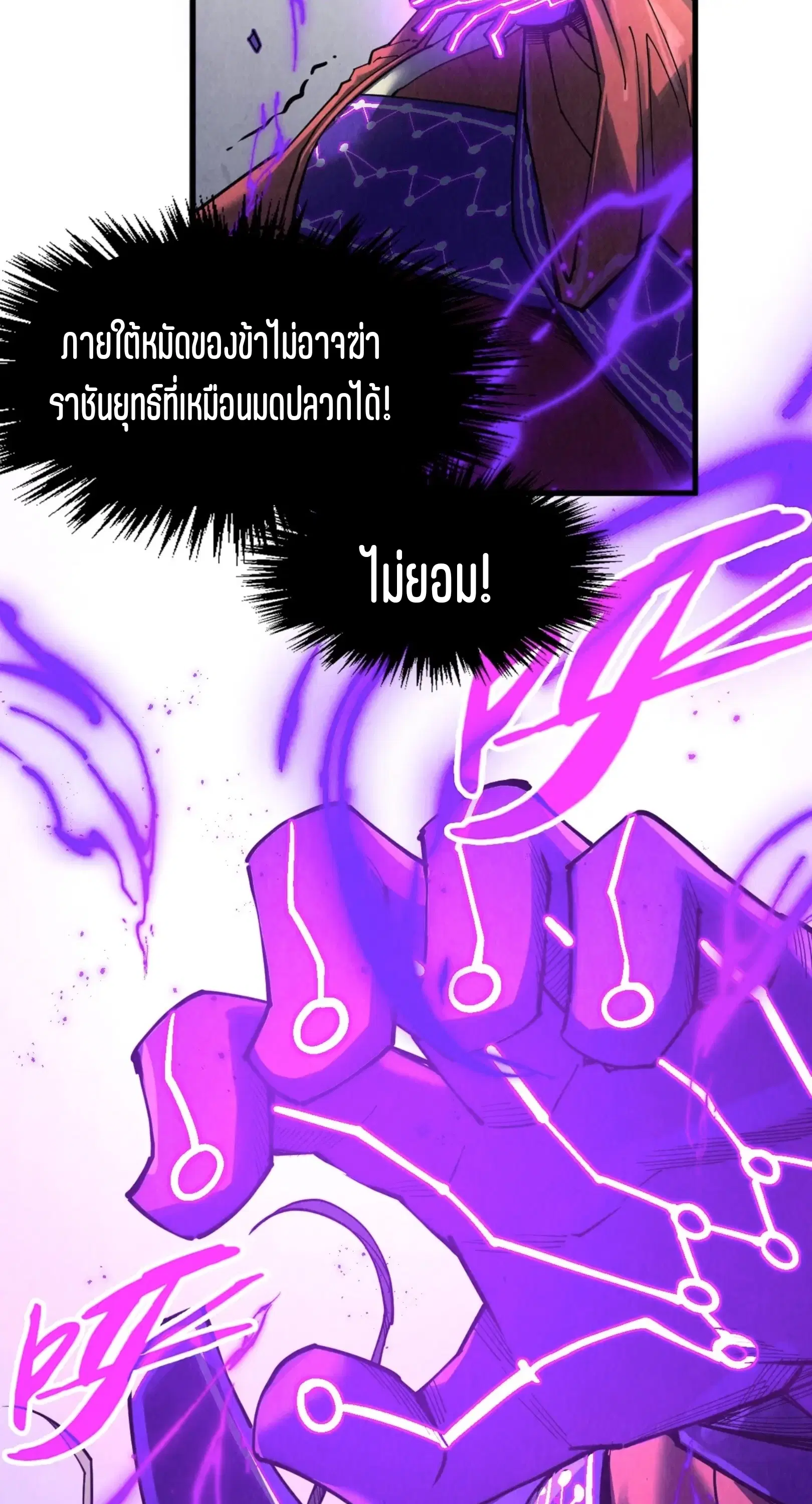 หน้า 20 จาก 61