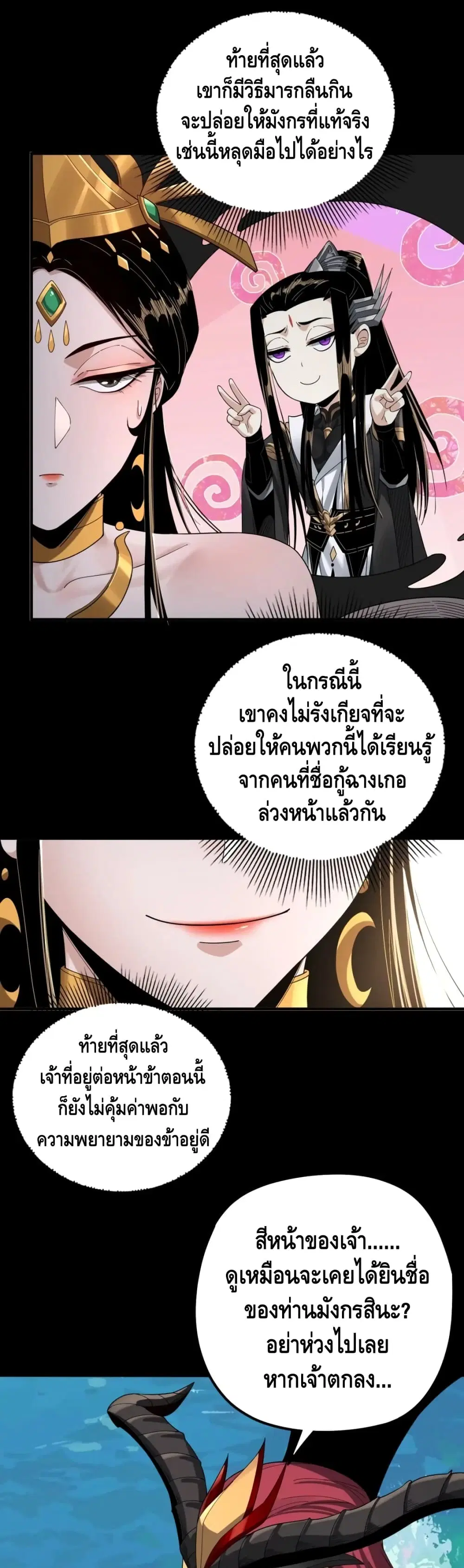 หน้า 17 จาก 32