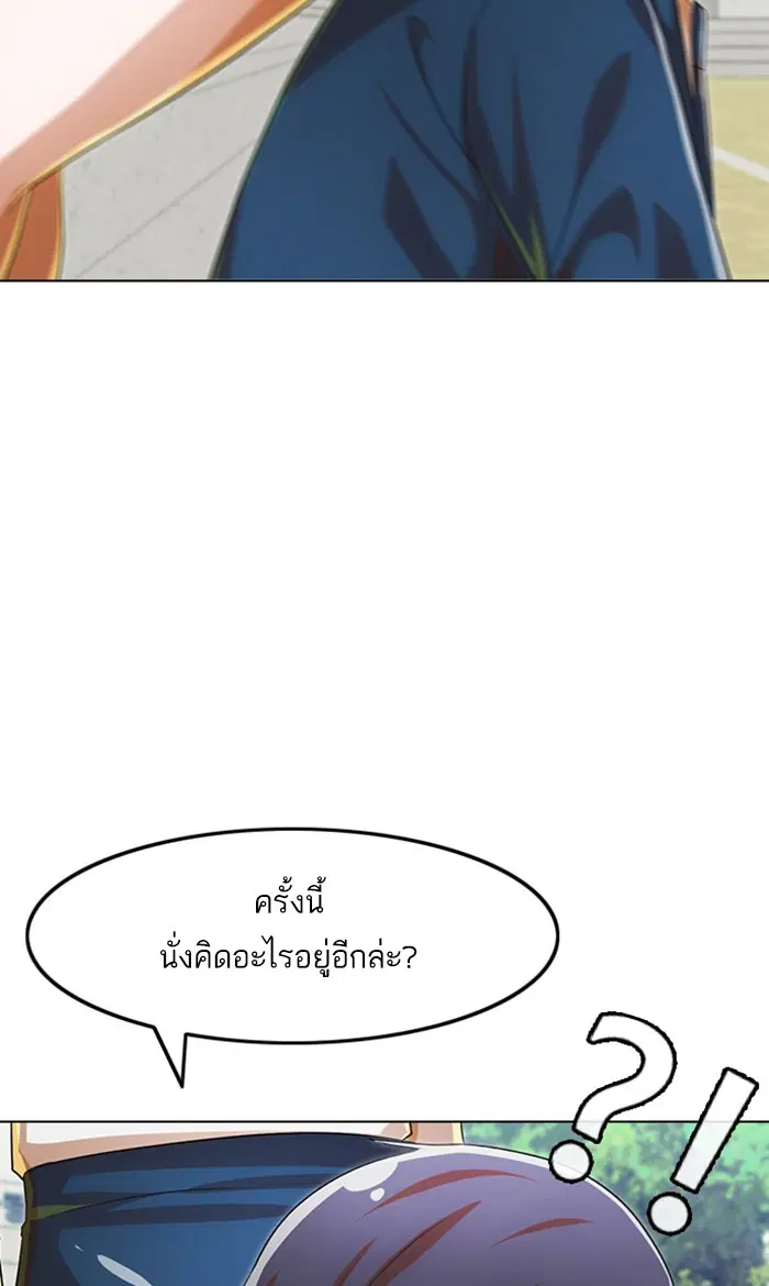 หน้า 87 จาก 119