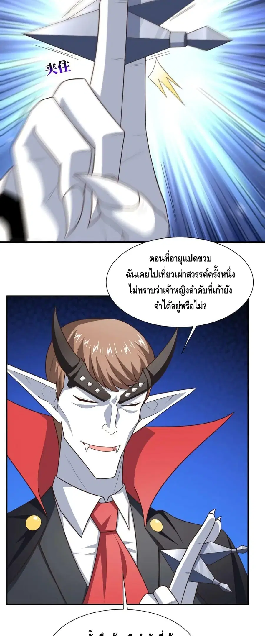 หน้า 3 จาก 52