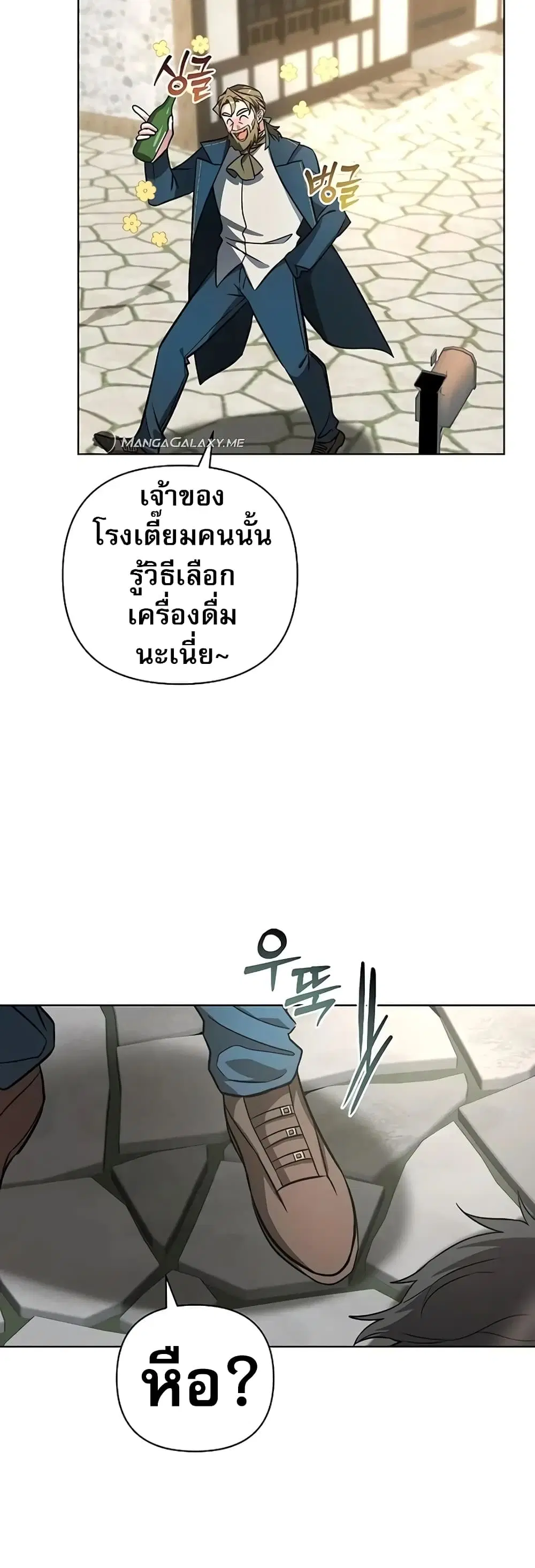 หน้า 2 จาก 80