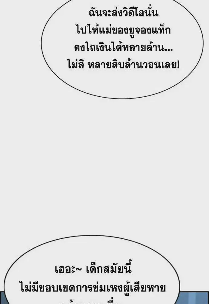 หน้า 44 จาก 122