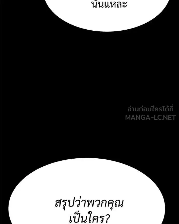 หน้า 159 จาก 229