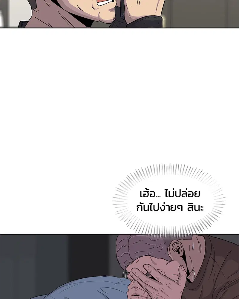 หน้า 50 จาก 101