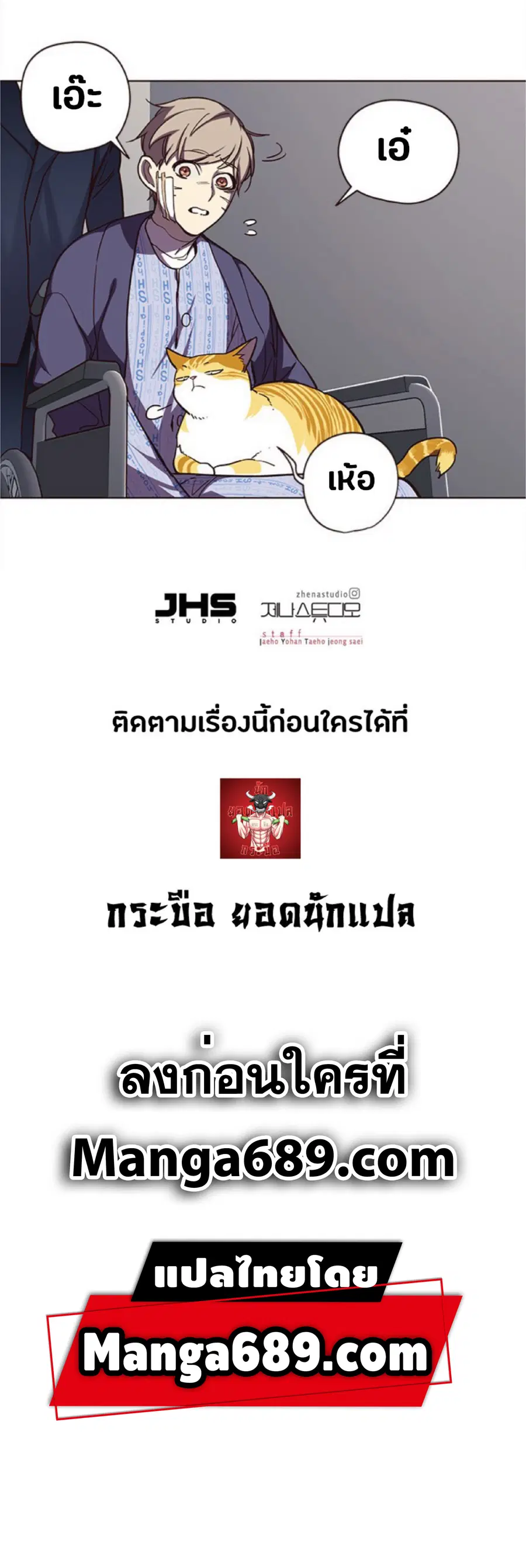 หน้า 91 จาก 91