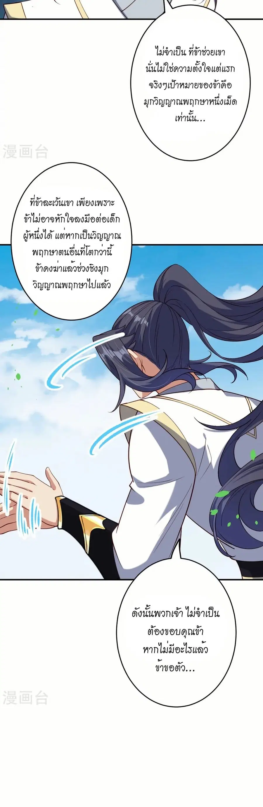 หน้า 26 จาก 42