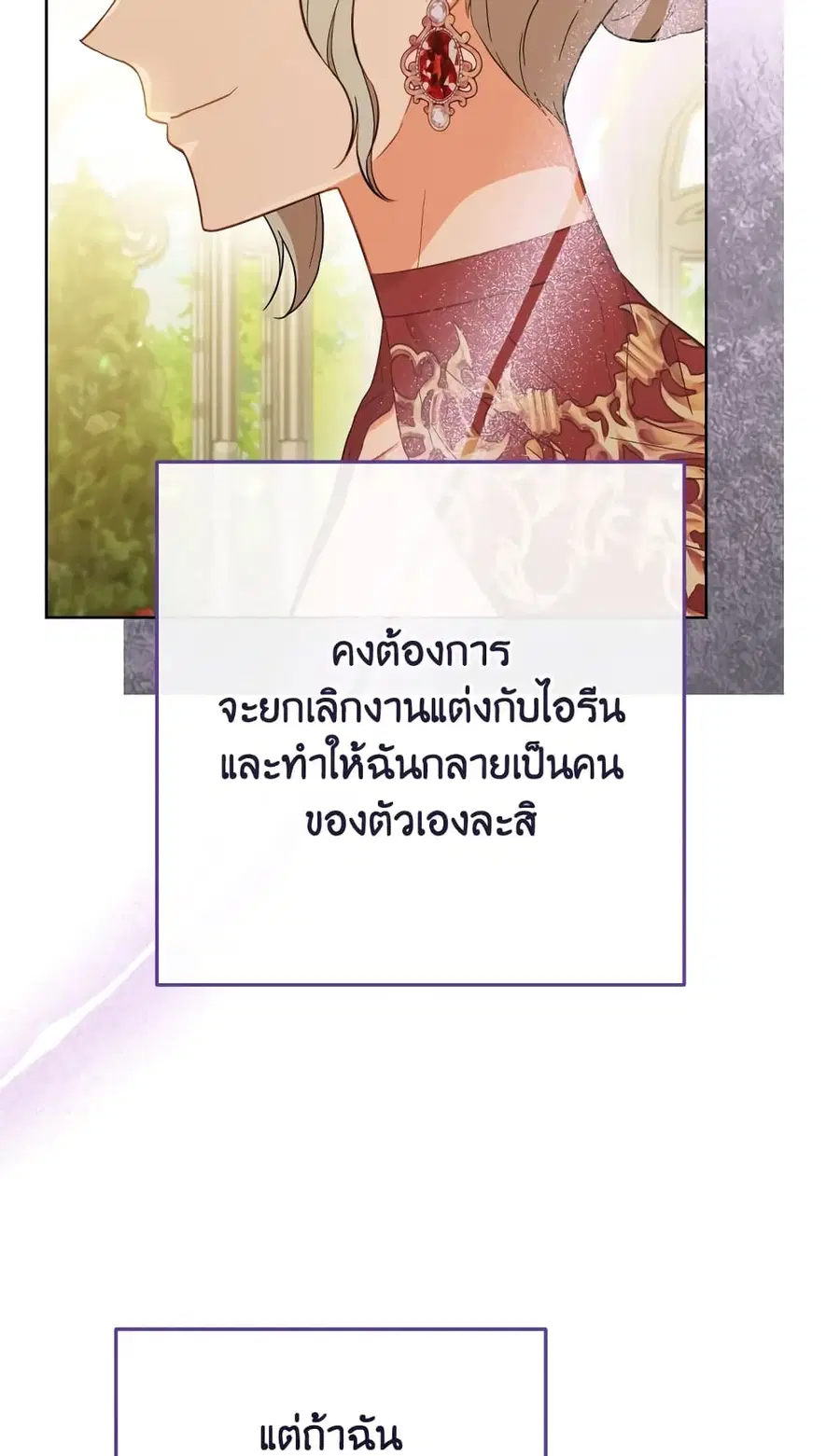 หน้า 40 จาก 69