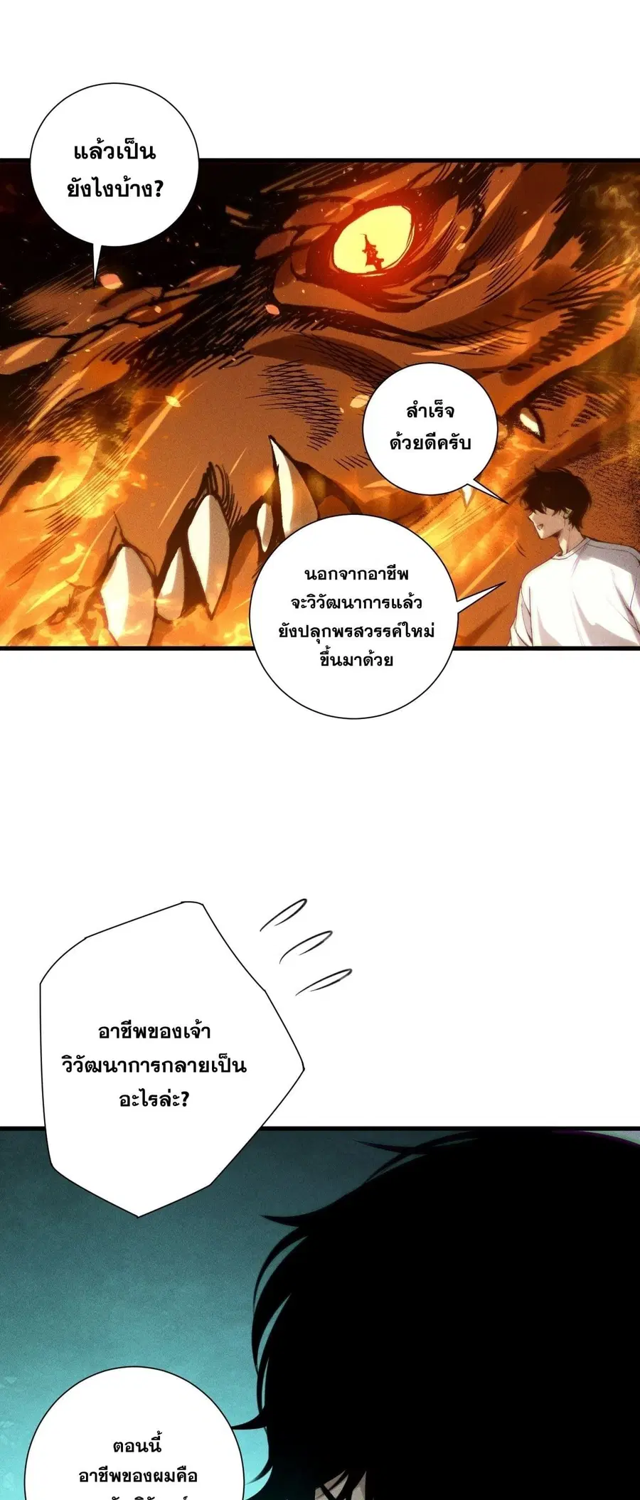 หน้า 44 จาก 54