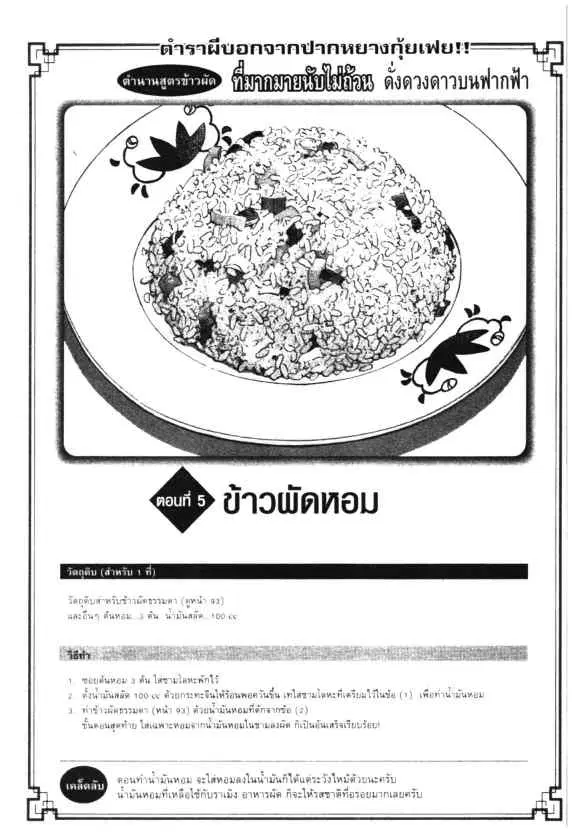 หน้า 29 จาก 30