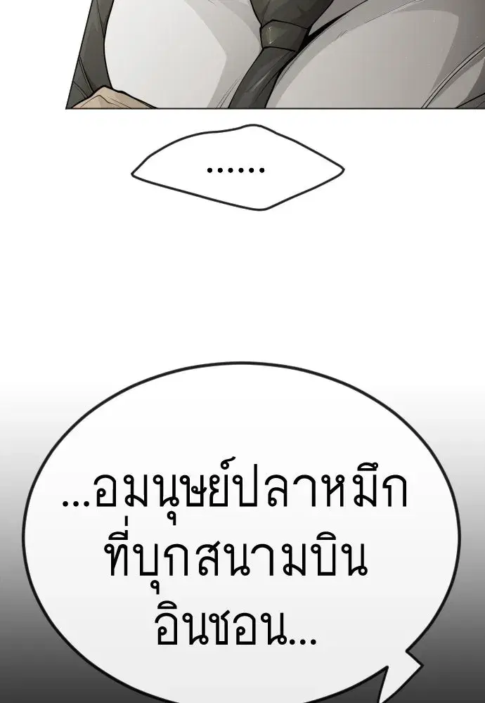 หน้า 131 จาก 271