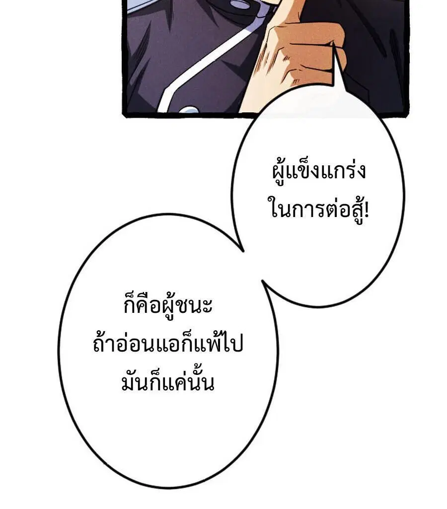 หน้า 16 จาก 40
