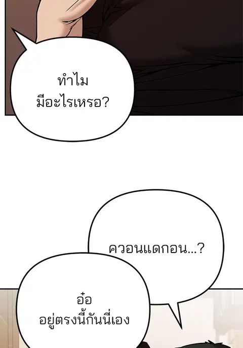 หน้า 48 จาก 256