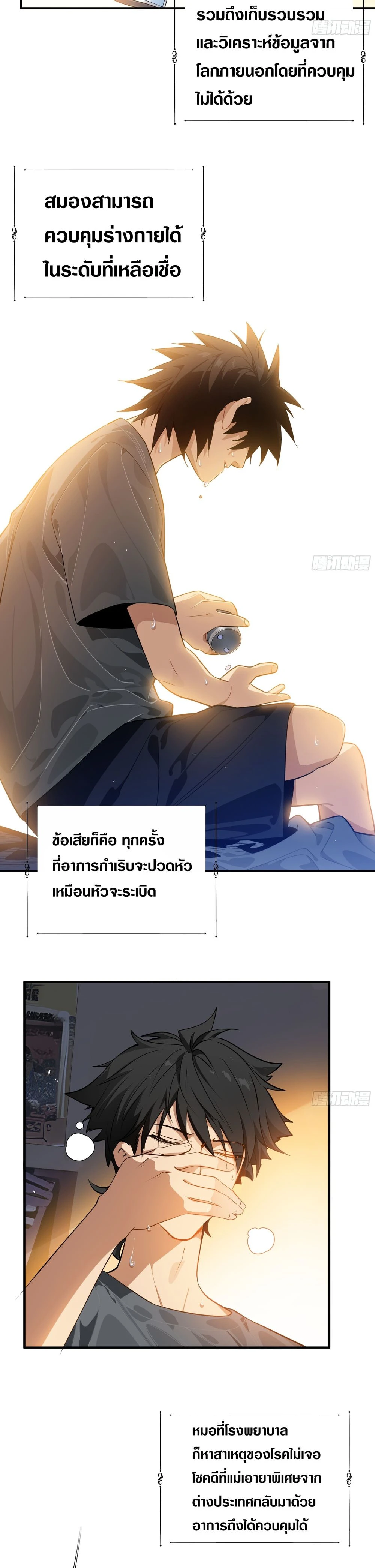 หน้า 10 จาก 23