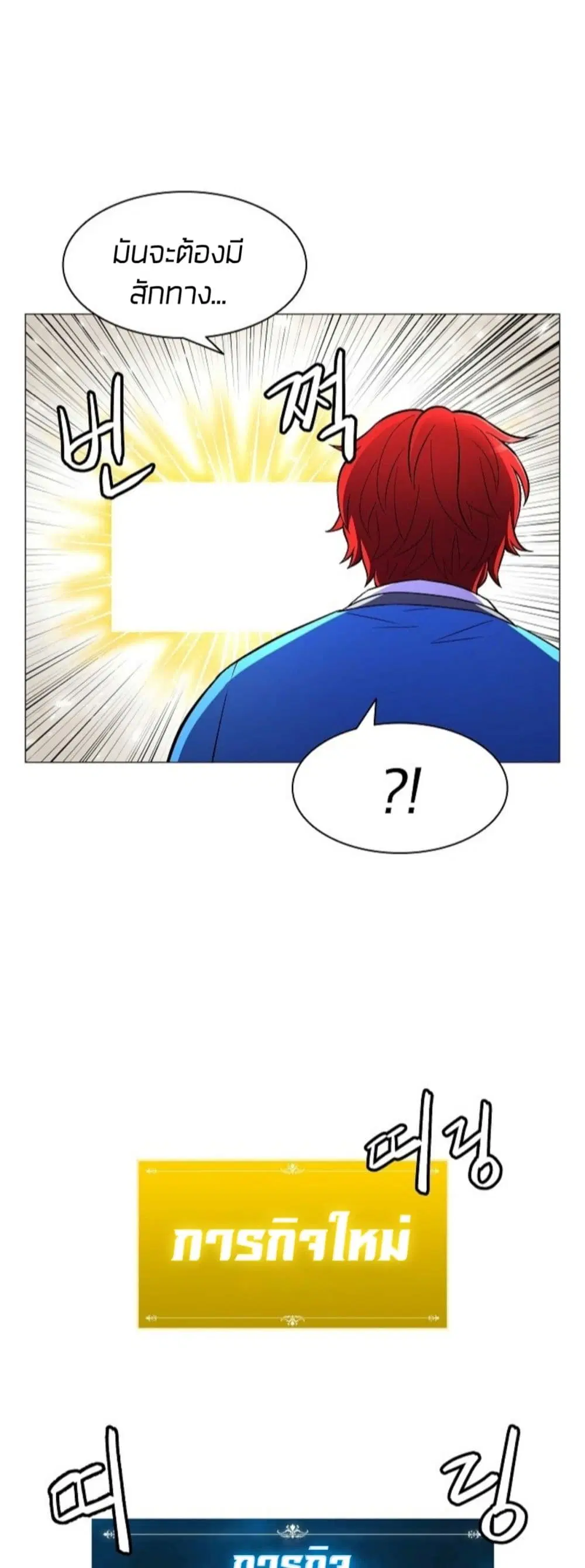 หน้า 49 จาก 61