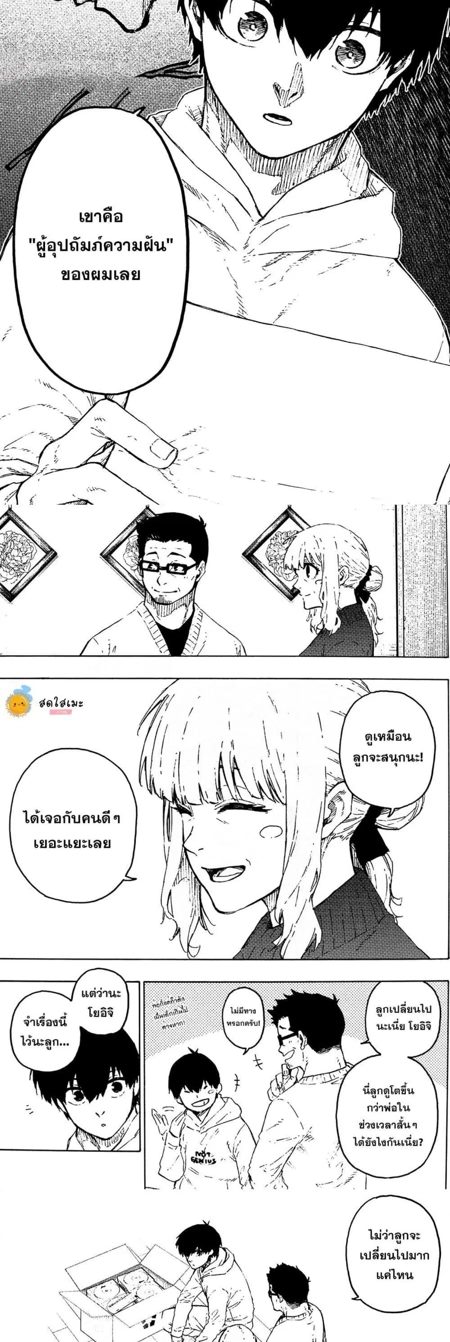 หน้า 6 จาก 10