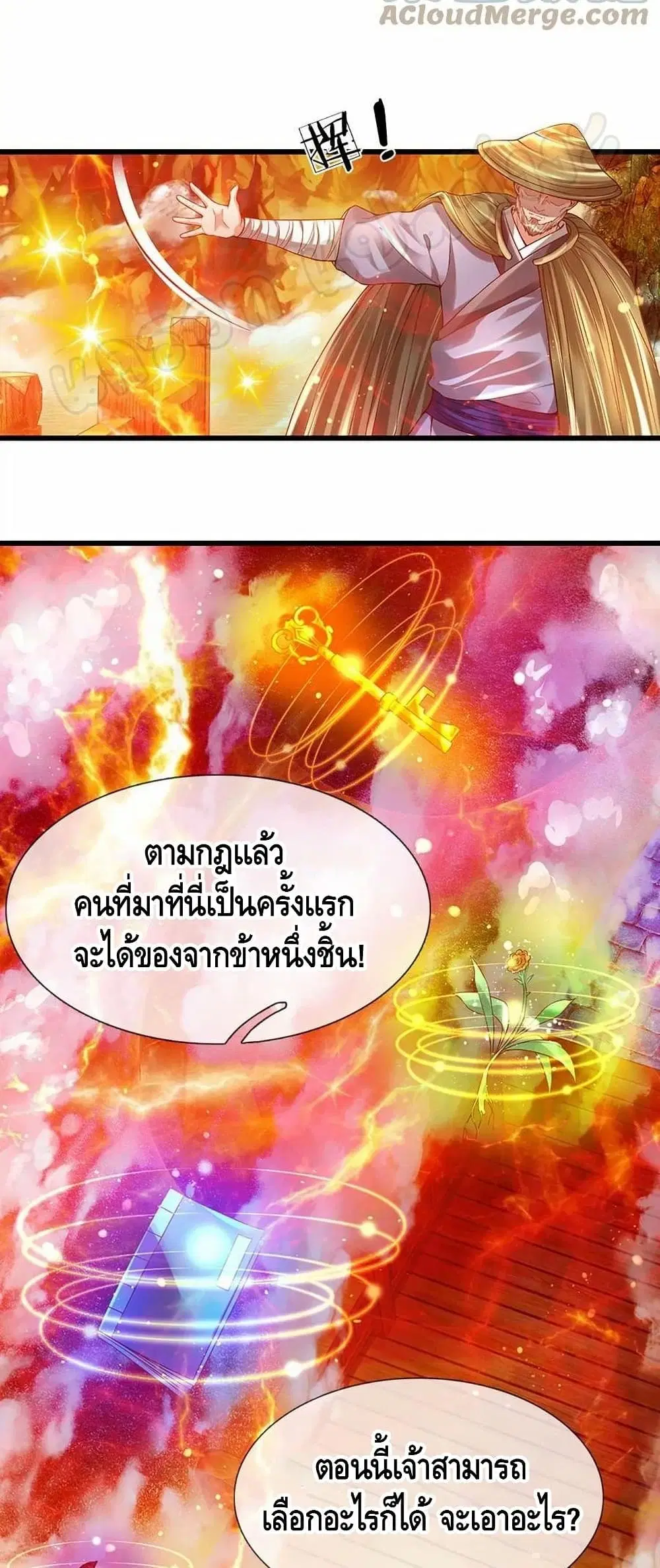 หน้า 9 จาก 22