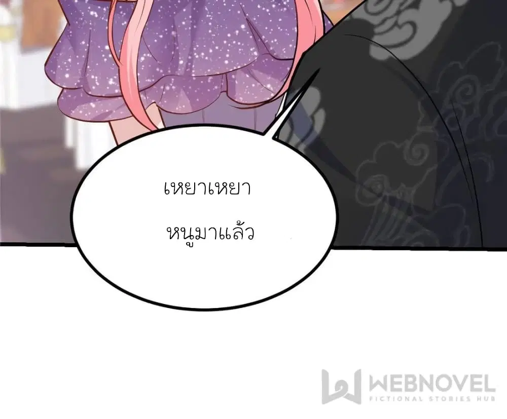 หน้า 14 จาก 73