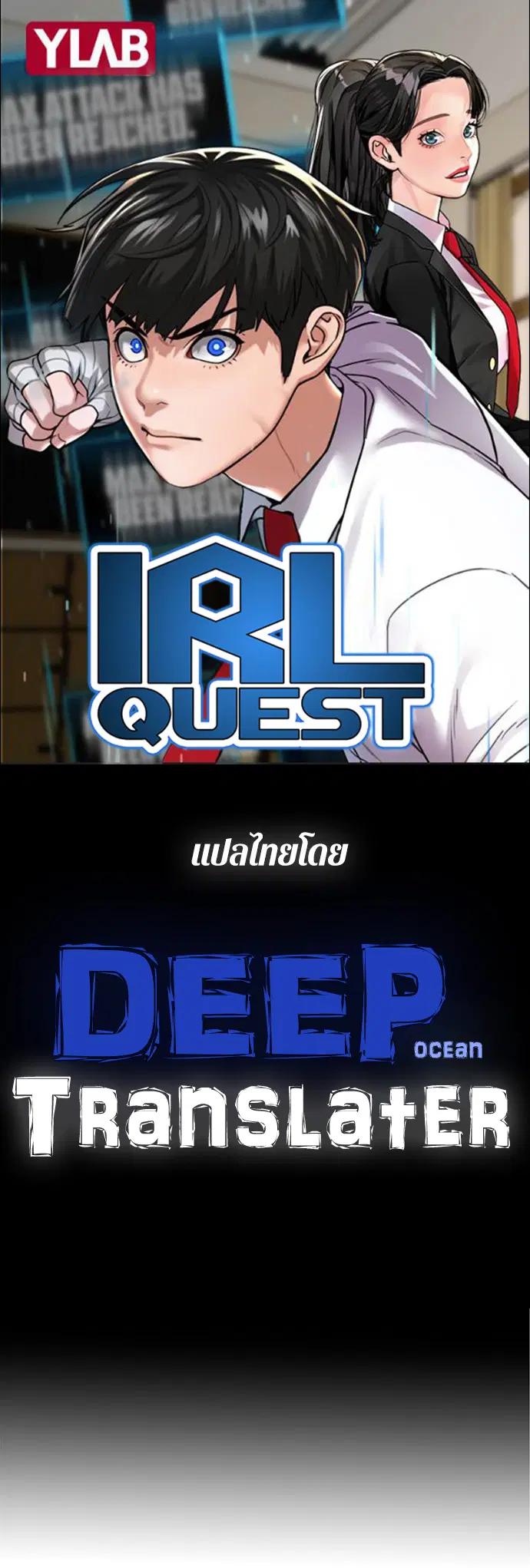หน้า 1 จาก 18