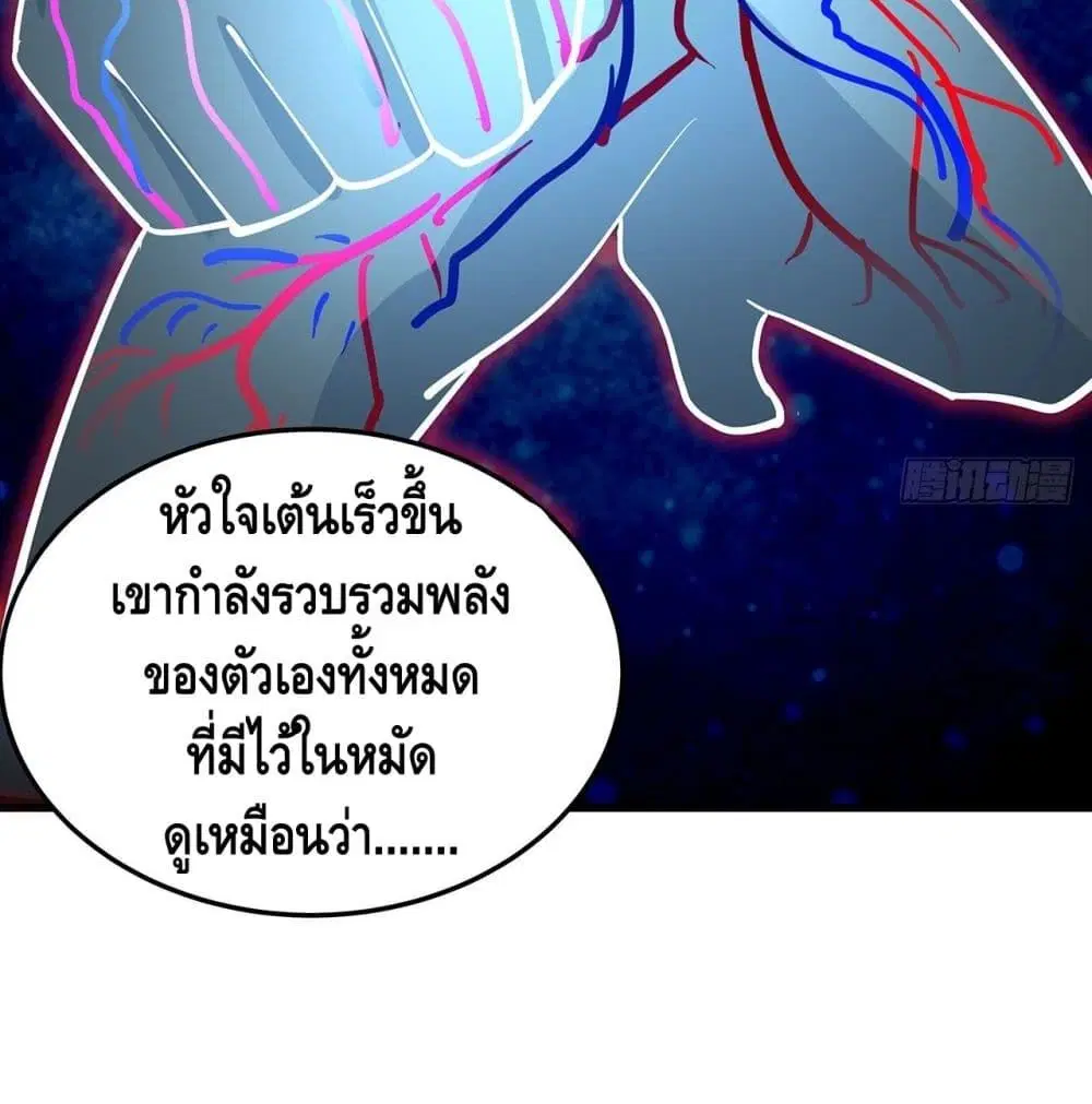 หน้า 57 จาก 67