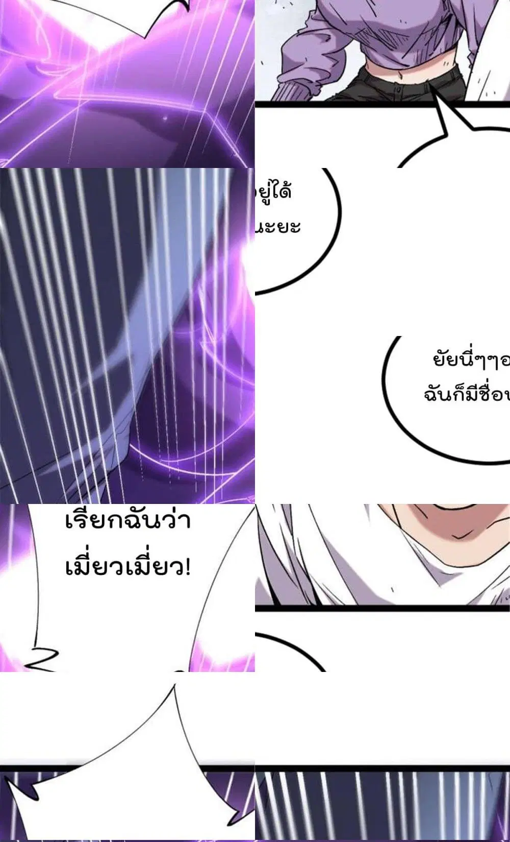 หน้า 6 จาก 34