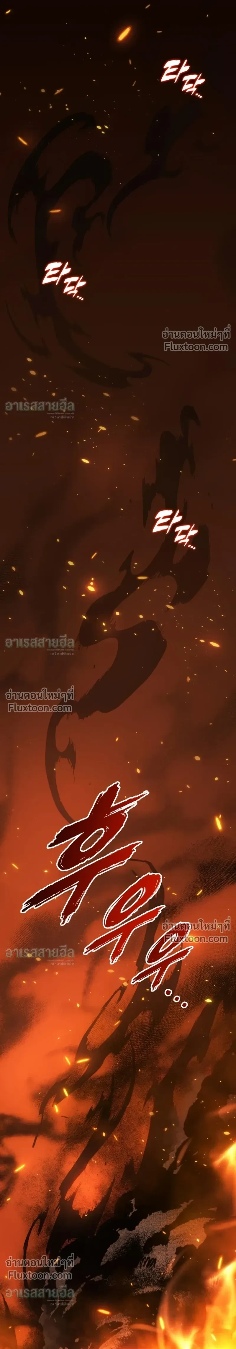 หน้า 29 จาก 32