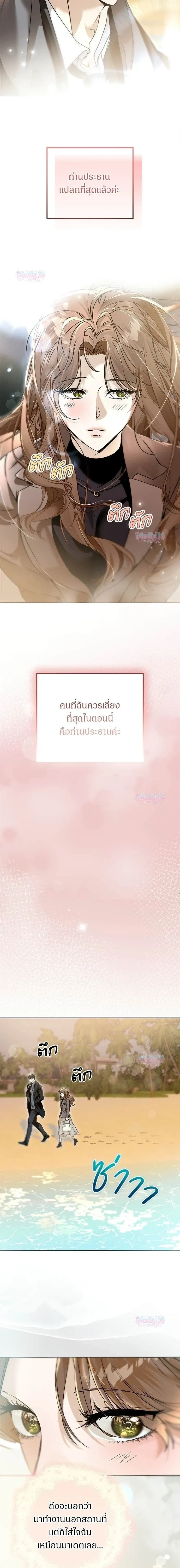 หน้า 18 จาก 22