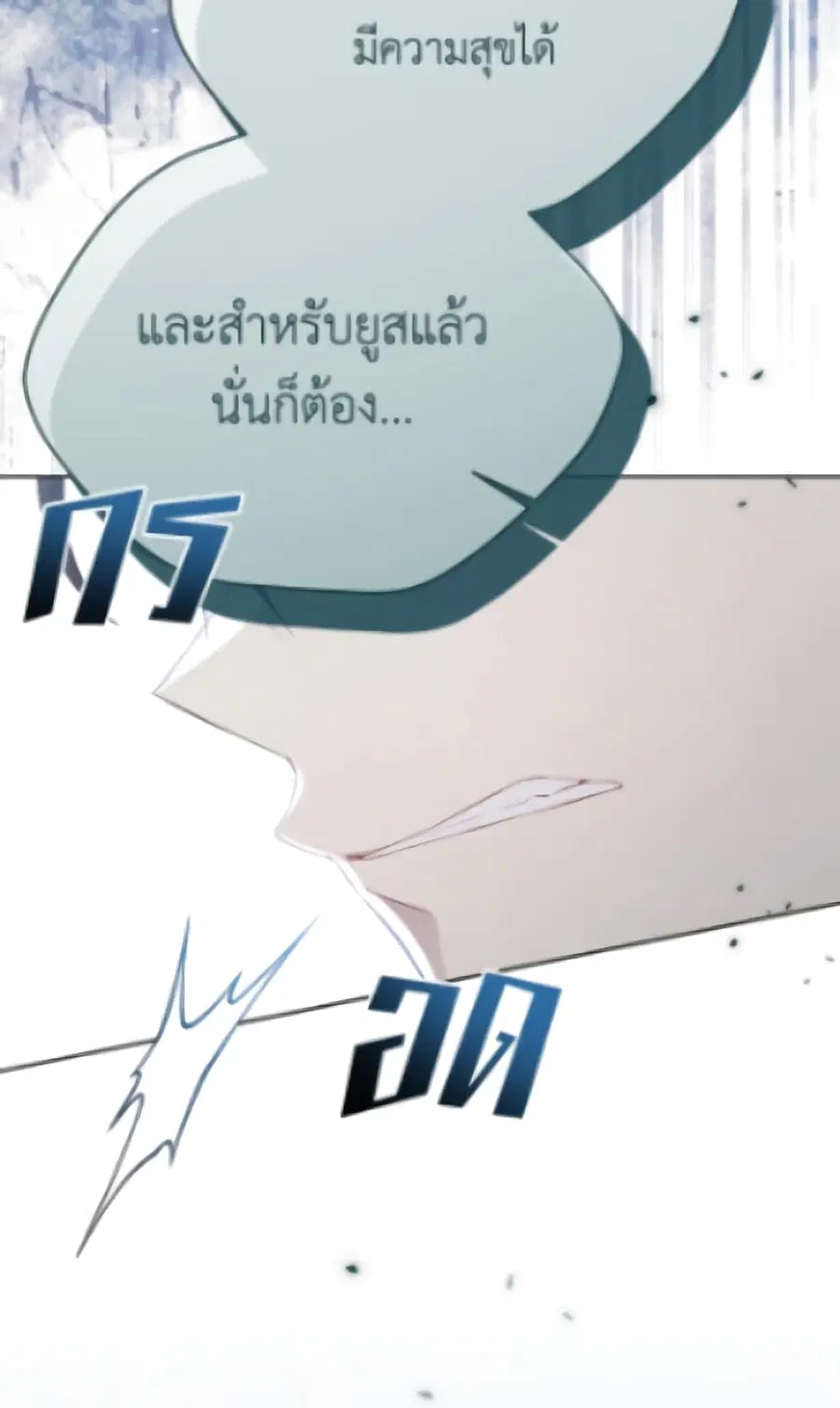 หน้า 33 จาก 95
