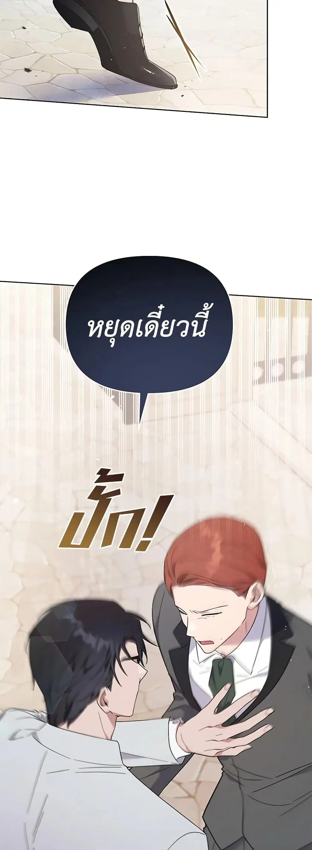 หน้า 41 จาก 44