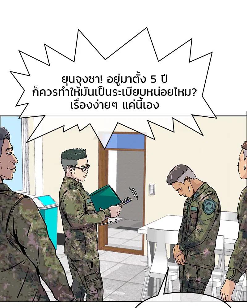 หน้า 40 จาก 117