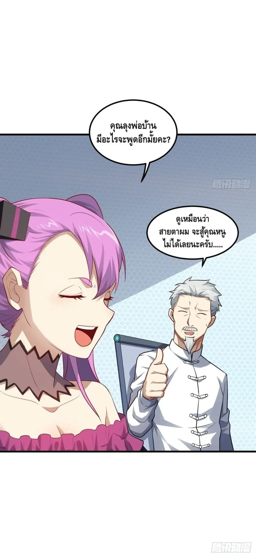 หน้า 41 จาก 42