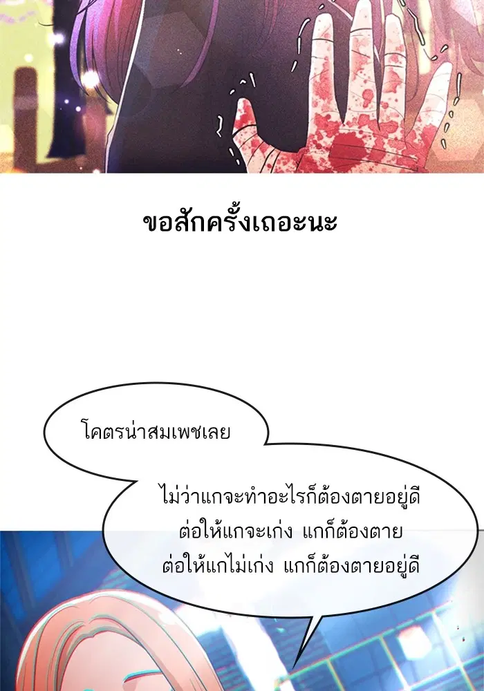 หน้า 75 จาก 157