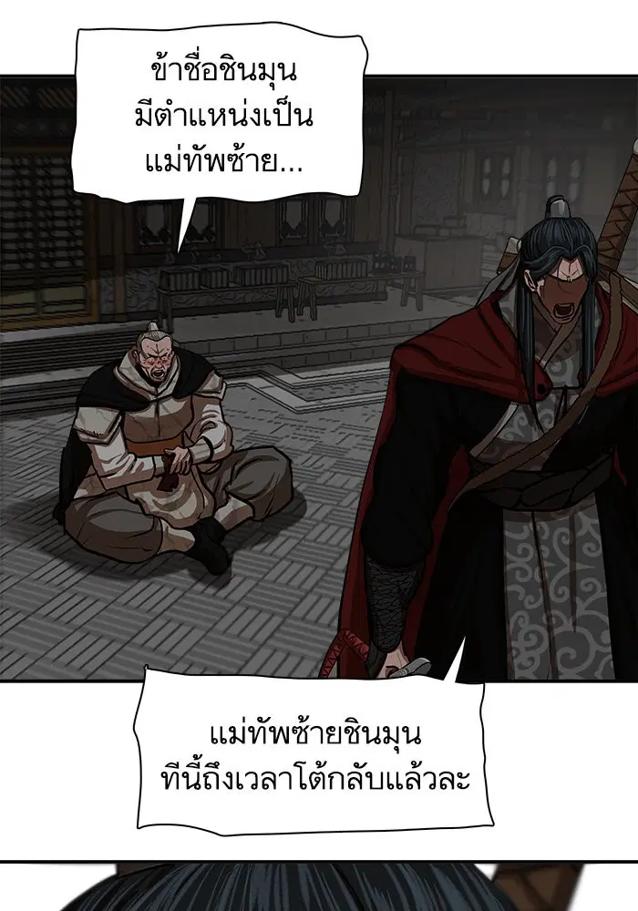 หน้า 43 จาก 96