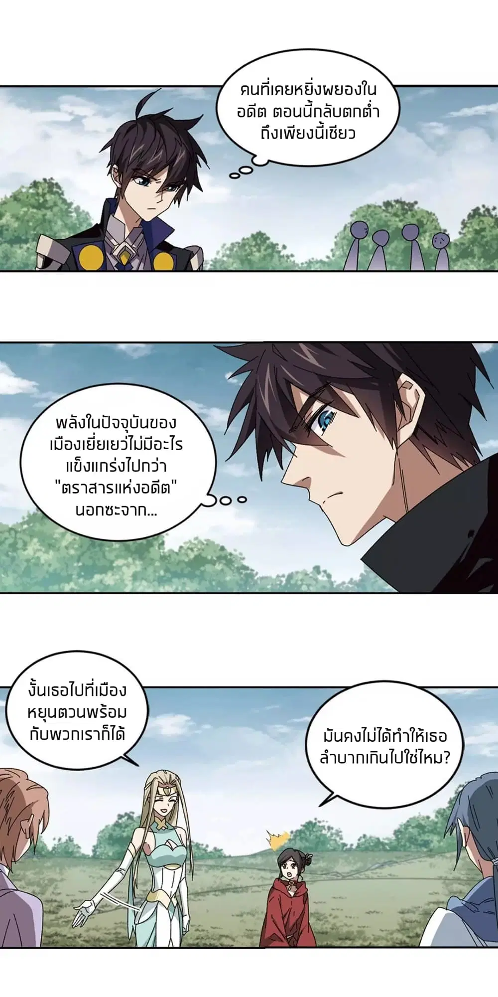 หน้า 3 จาก 34