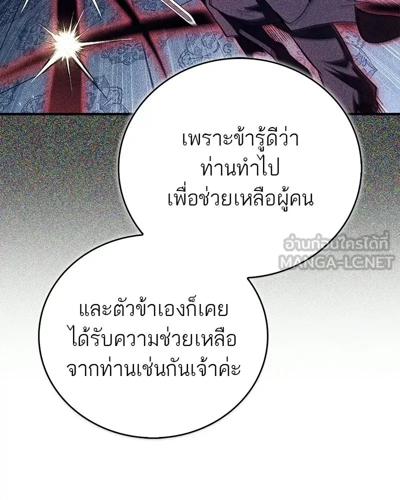 หน้า 132 จาก 209