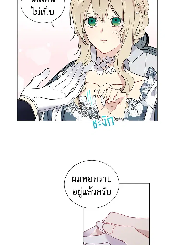 หน้า 35 จาก 72