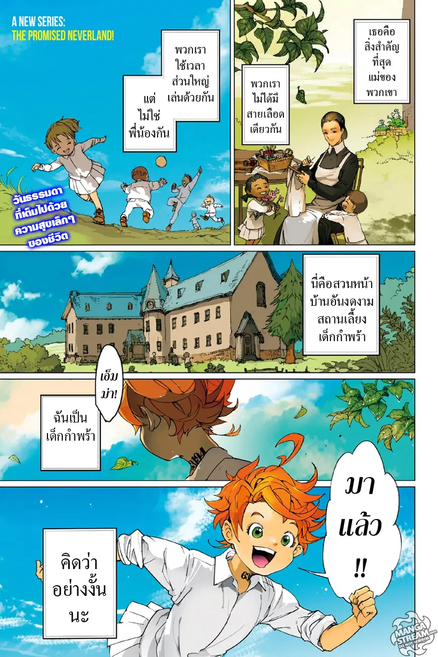 หน้า 1 จาก 52