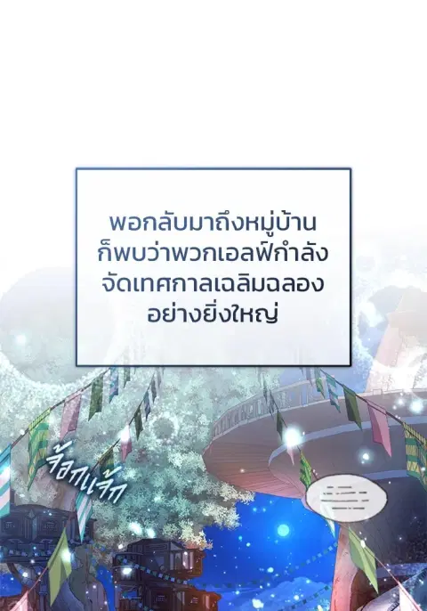 หน้า 41 จาก 136