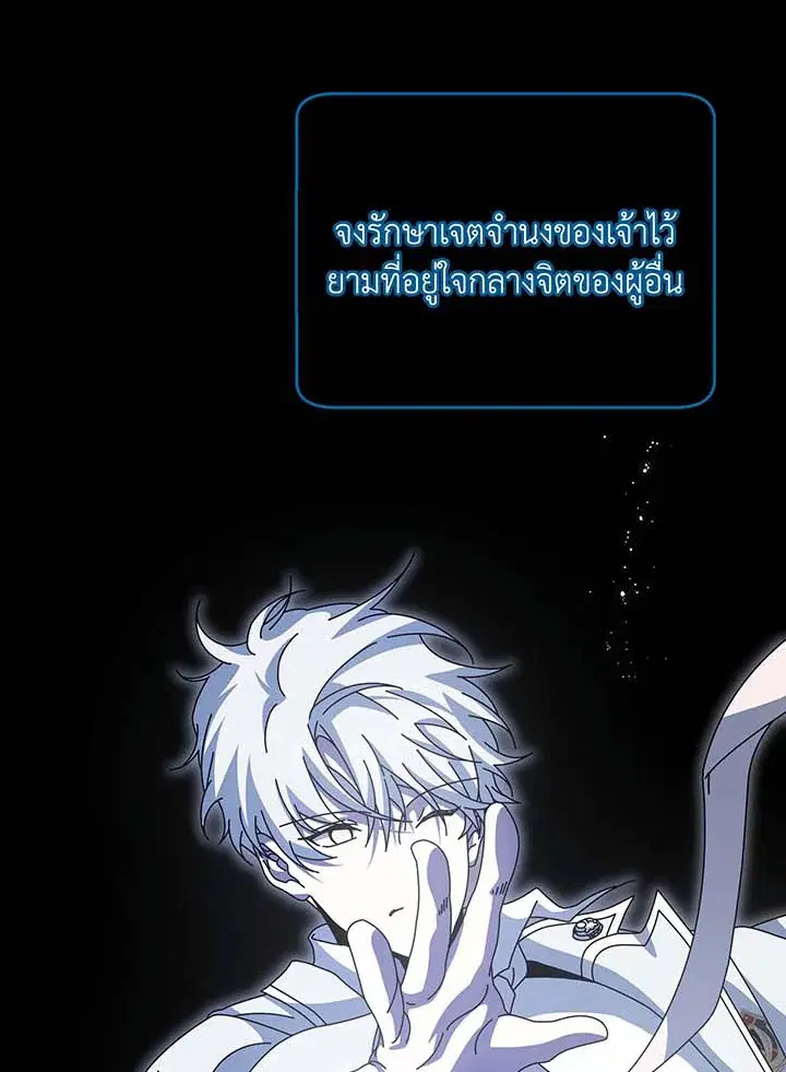 หน้า 8 จาก 109