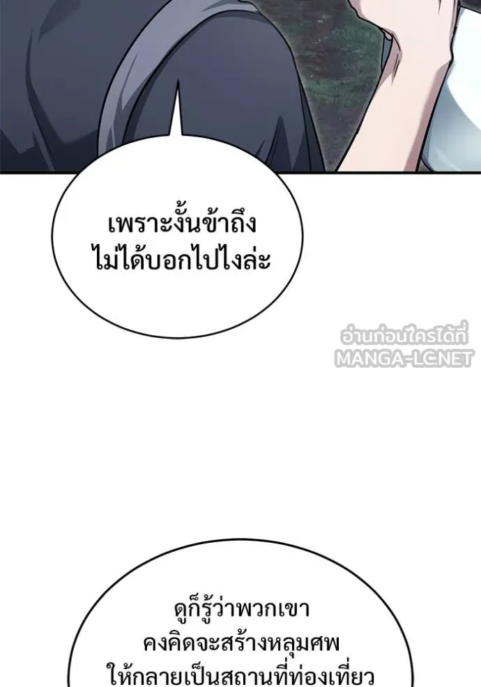 หน้า 69 จาก 121