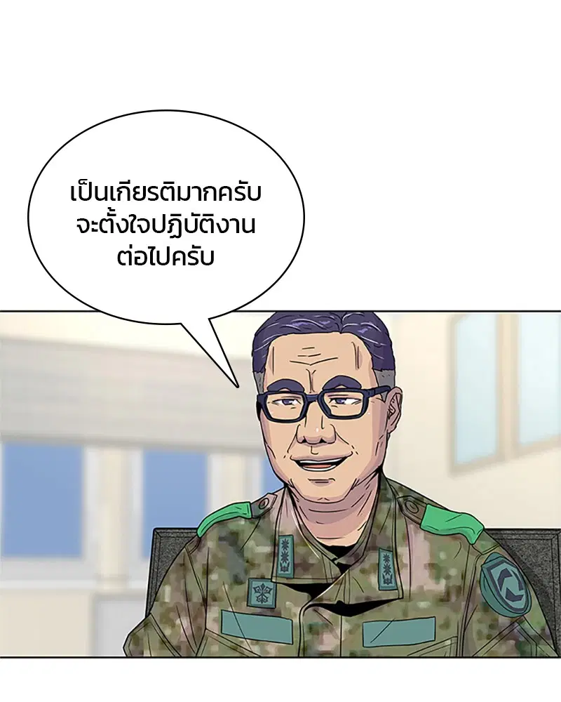 หน้า 48 จาก 107