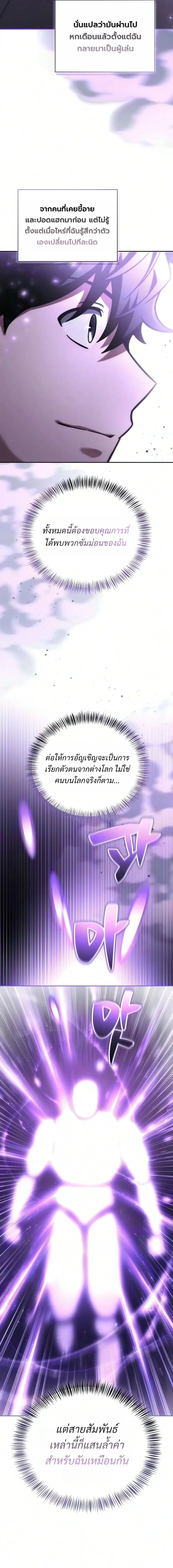 หน้า 38 จาก 43