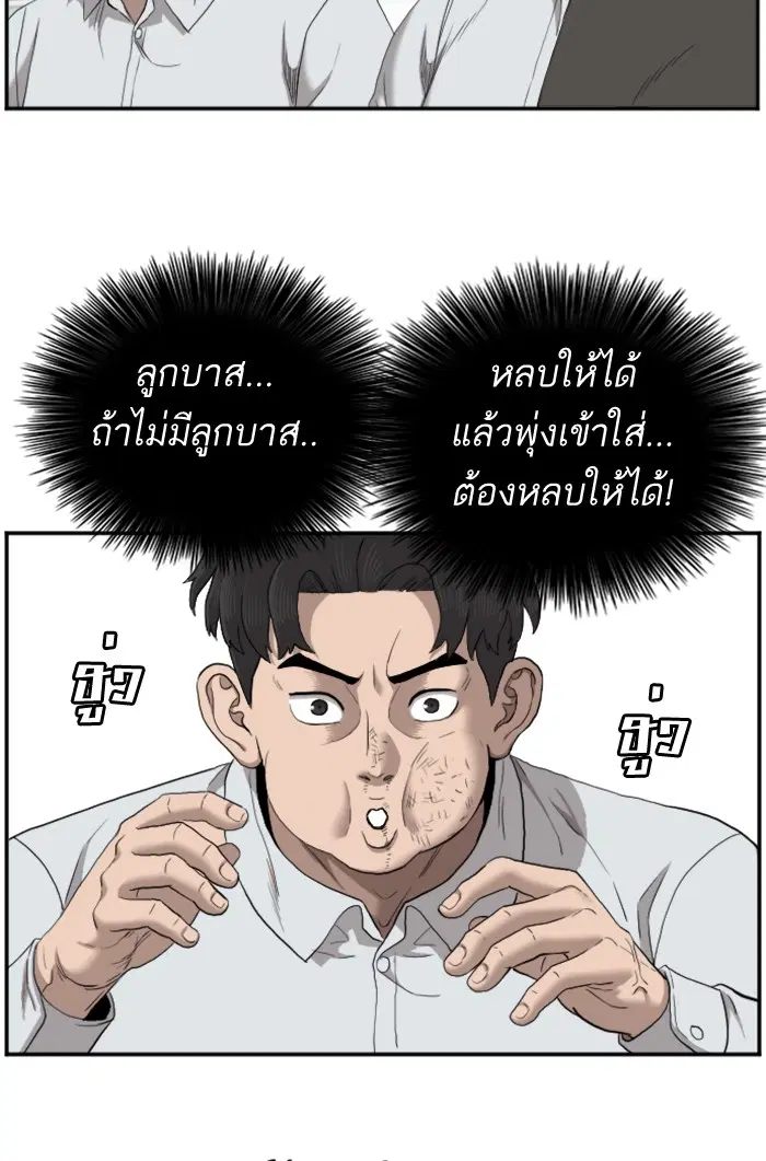 หน้า 84 จาก 135