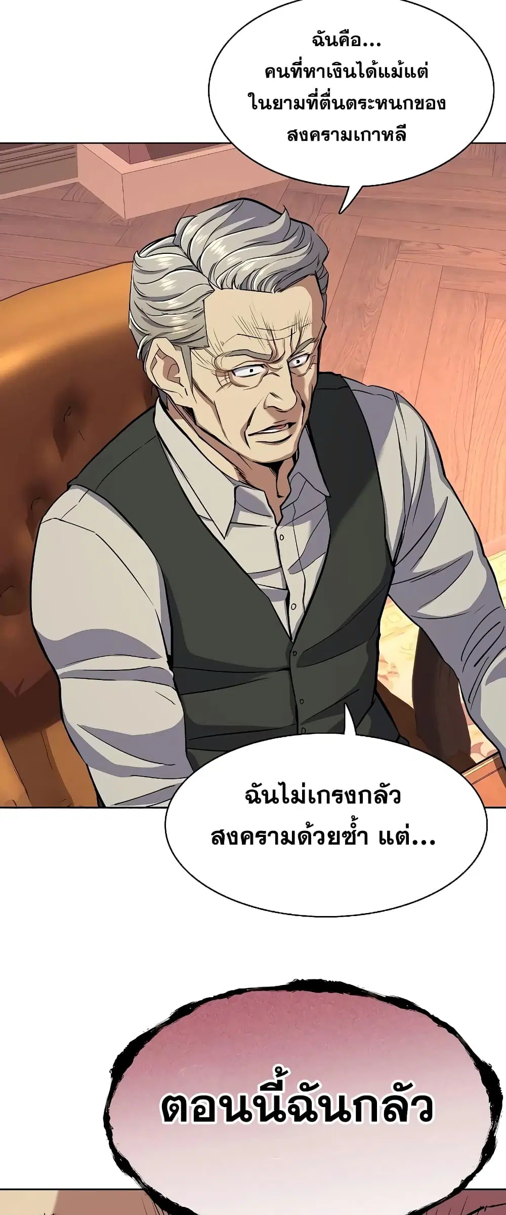 หน้า 31 จาก 82