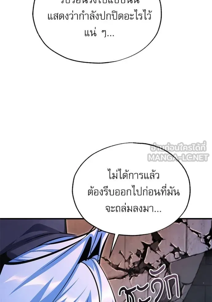 หน้า 101 จาก 133